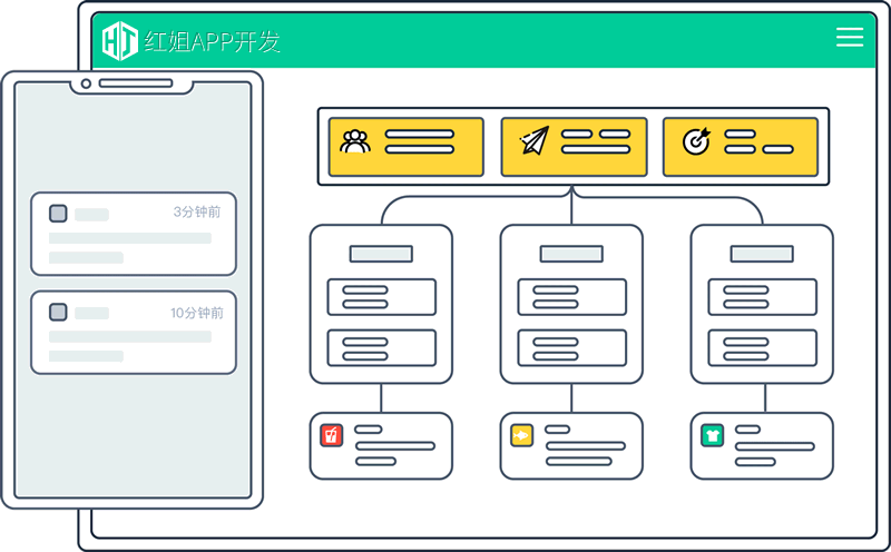 昭通APP公司